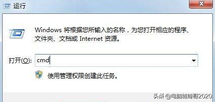 电脑已连接无internet访问权限 无线网无internet解决方法