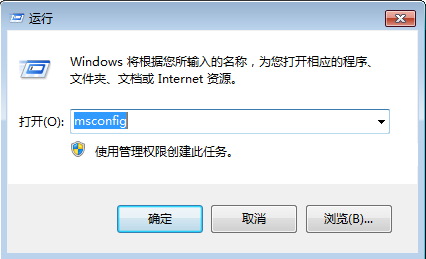 电脑怎样设置开机启动项目