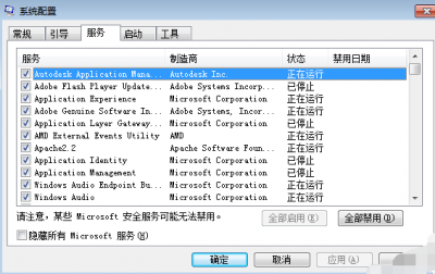 电脑怎样设置开机启动项目 win10电脑开机启动项设置方法