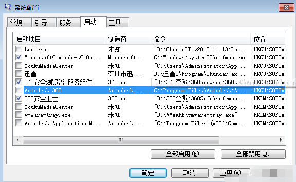 电脑怎样设置开机启动项目