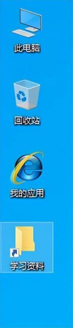 怎样设置桌面图标大小