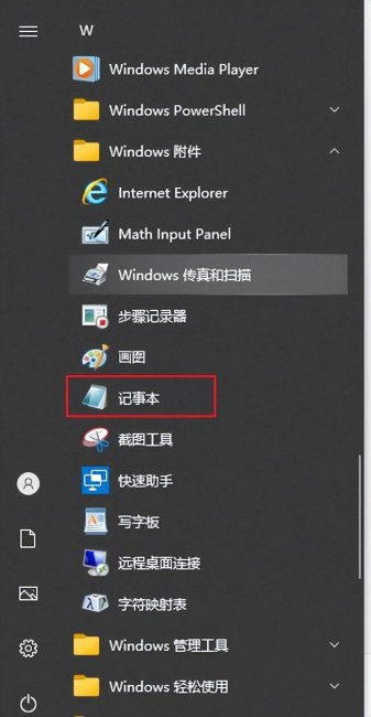怎样设置桌面图标大小