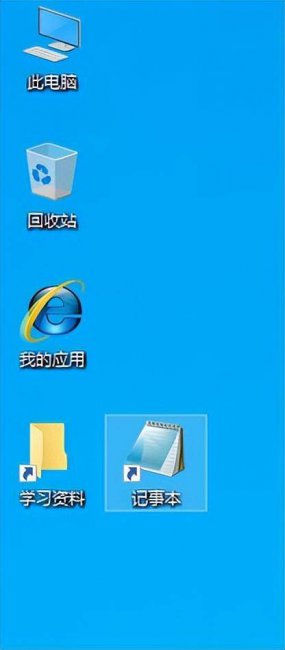 怎样设置桌面图标大小