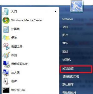 电脑怎么升级系统win10怎么升级 小白一键重装系统教程
