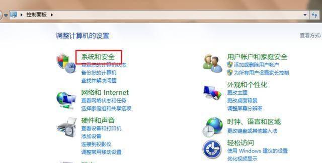 电脑怎么升级系统win10怎么升级