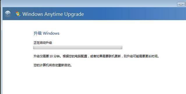 电脑怎么升级系统win10怎么升级