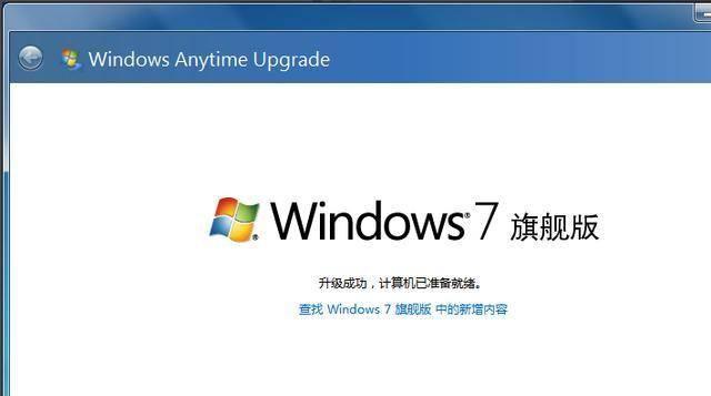 电脑怎么升级系统win10怎么升级