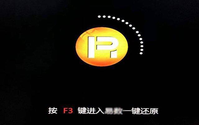 win10一键还原软件哪个好用