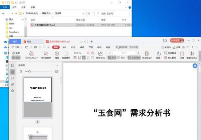 怎么恢复u盘数据免费的软件