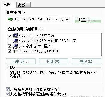 台式电脑接线安装步骤图