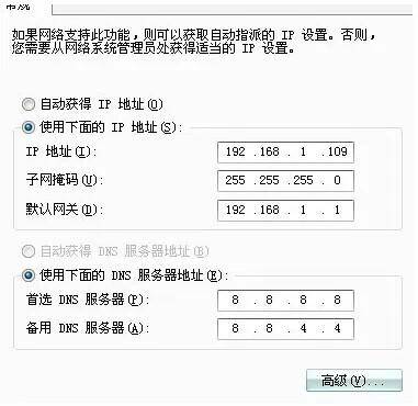 台式电脑接线安装步骤图