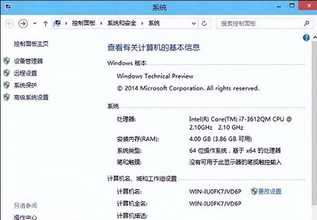电脑系统太低怎么升级配置