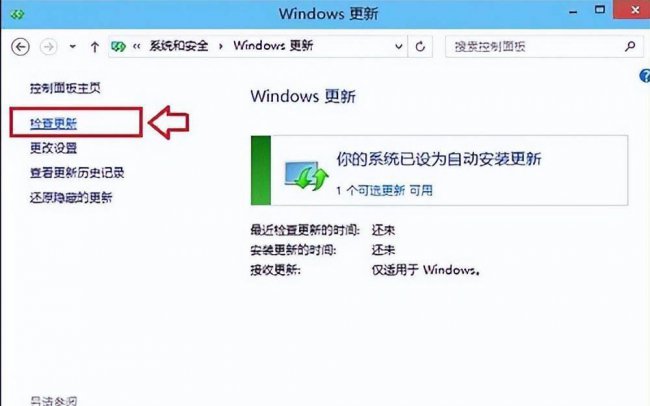 电脑系统太低怎么升级配置