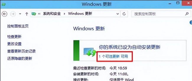电脑系统太低怎么升级配置