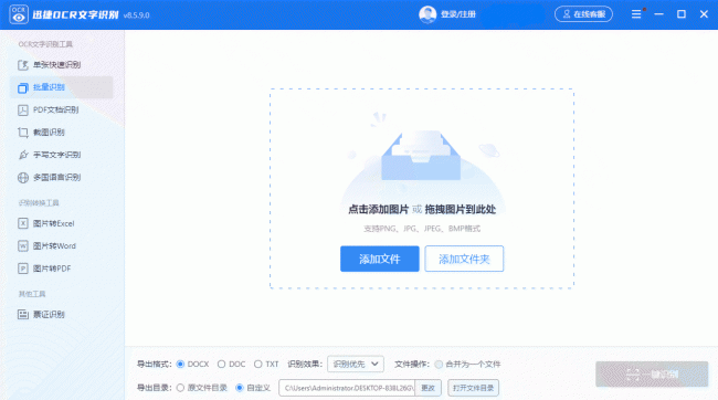 文档不能复制粘贴怎么办