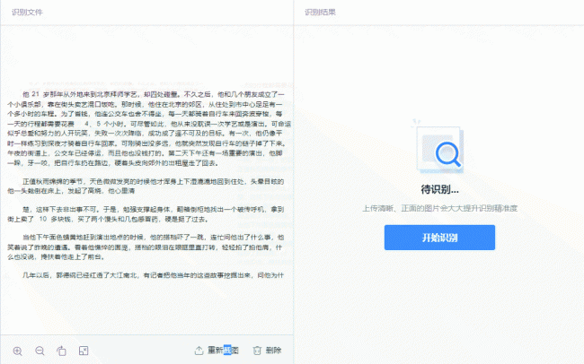 文档不能复制粘贴怎么办