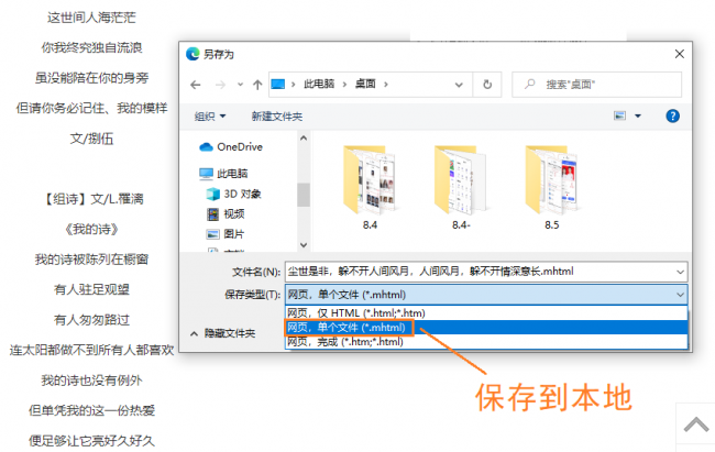 文档不能复制粘贴怎么办