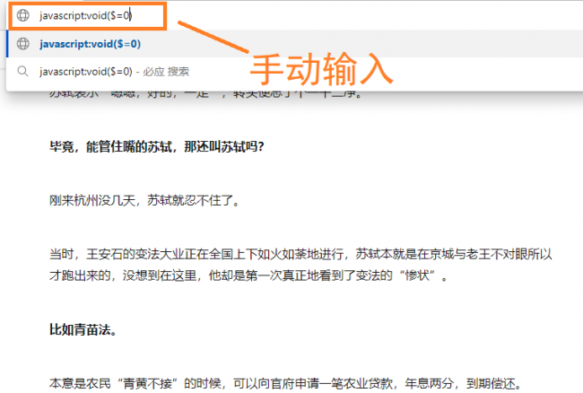 文档不能复制粘贴怎么办