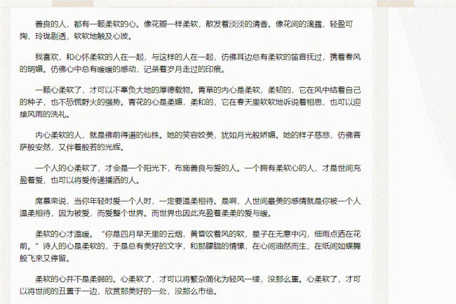 文档不能复制粘贴怎么办