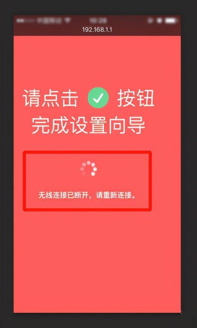 怎样修改无线路由器wifi密码设置