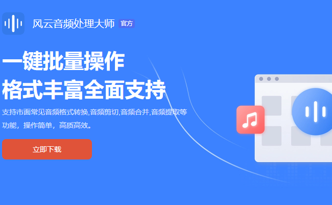 mp3剪辑软件哪个好