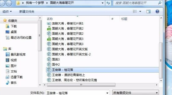 mp3剪辑软件哪个好