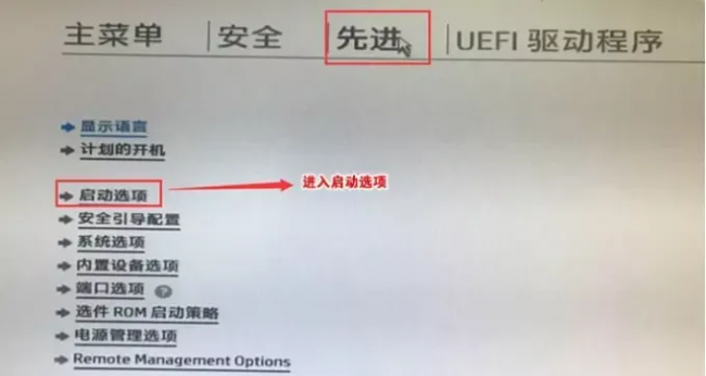 华硕笔记本重装系统按哪个键