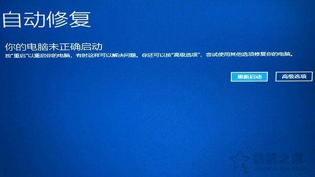电脑开机进入安全模式怎么办