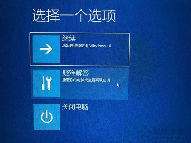 电脑开机进入安全模式怎么办