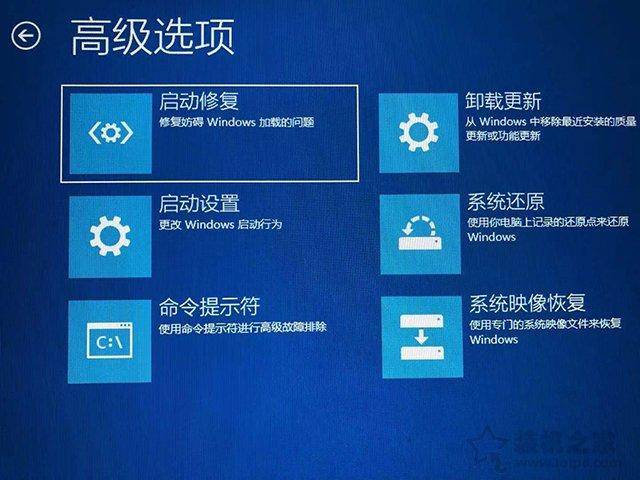 电脑开机进入安全模式怎么办