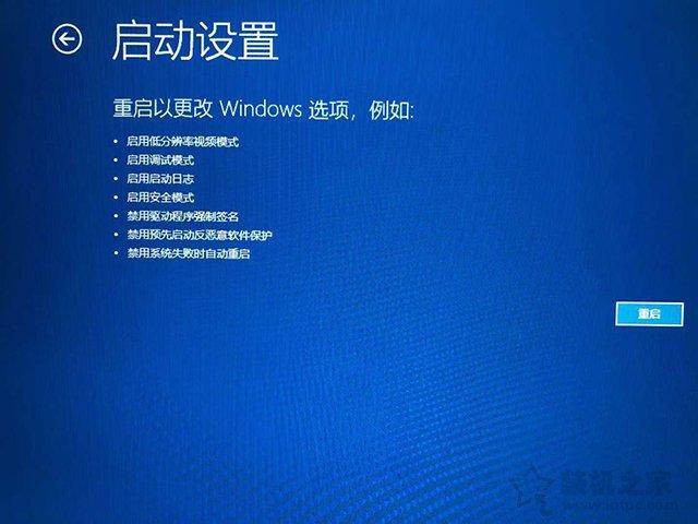 电脑开机进入安全模式怎么办