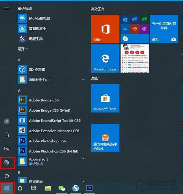 电脑开机进入安全模式怎么办