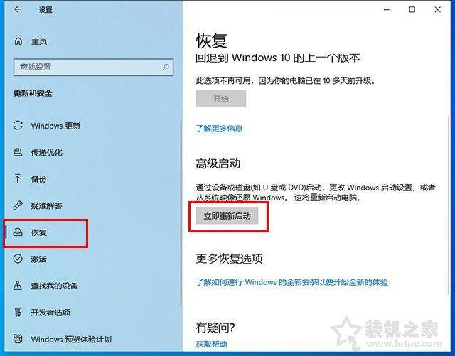 电脑开机进入安全模式怎么办