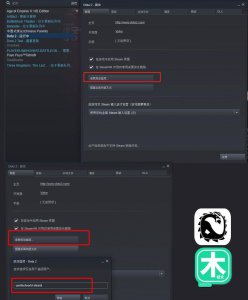 dota2国服启动项设置代码 分享dota2启动选项设置技巧