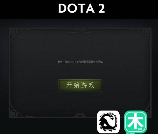 dota2国服启动项设置代码