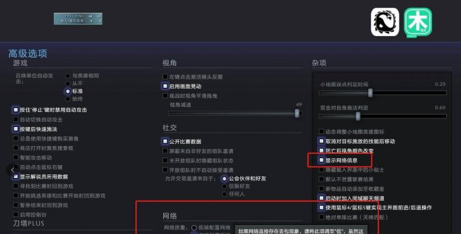 dota2国服启动项设置代码