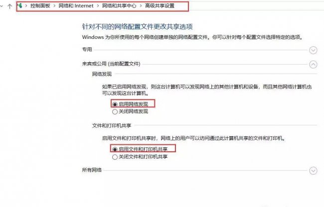 如何搭建一个局域网教程