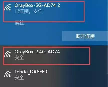 如何搭建一个局域网教程