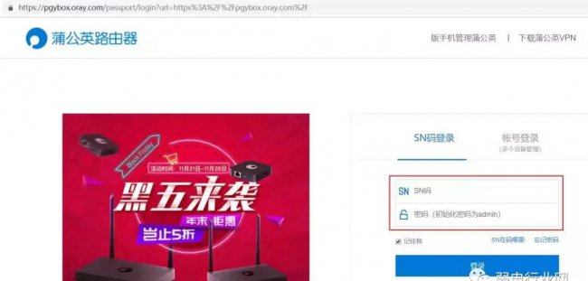 如何搭建一个局域网教程