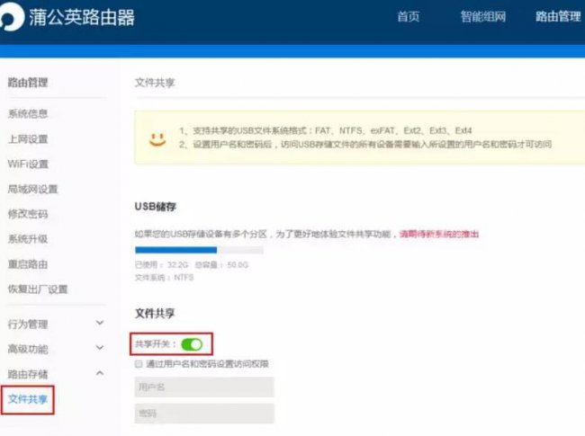 如何搭建一个局域网教程