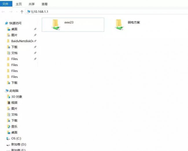如何搭建一个局域网教程