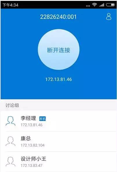 如何搭建一个局域网教程