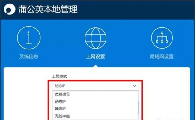 如何搭建一个局域网教程