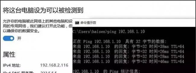 如何搭建一个局域网教程