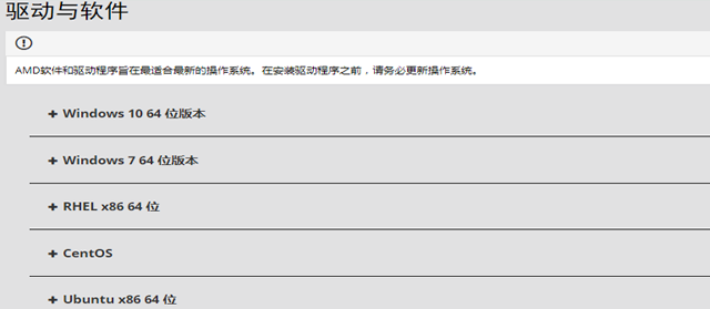 电脑声卡驱动怎么安装