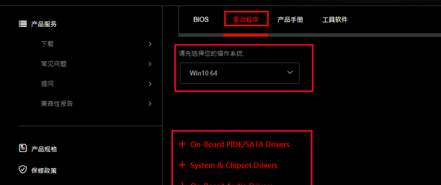 电脑声卡驱动怎么安装