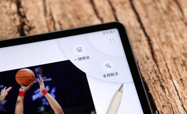 华为平板电脑哪款性价比高