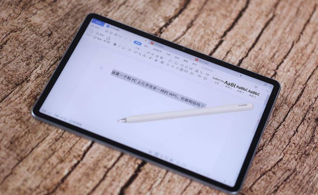 华为平板电脑哪款性价比高