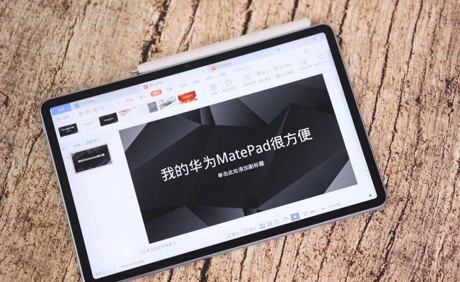 华为平板电脑哪款性价比高