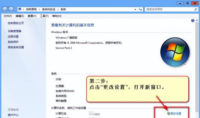 win10共享文件夹设置